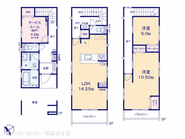 さいたま市南区白幡6丁目(戸建)02 間取図