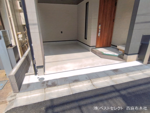 完成