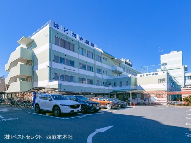 はとがや病院