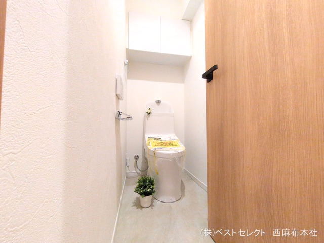 南浦和ハイム トイレ