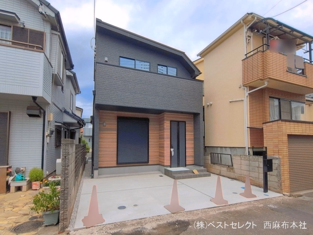 完成