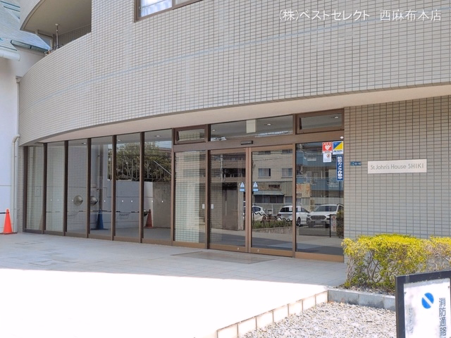 埼玉県朝霞市三原2丁目のマンション『セント・ジョンズ・ハウス志木』外観写真 2026年4月27日撮影