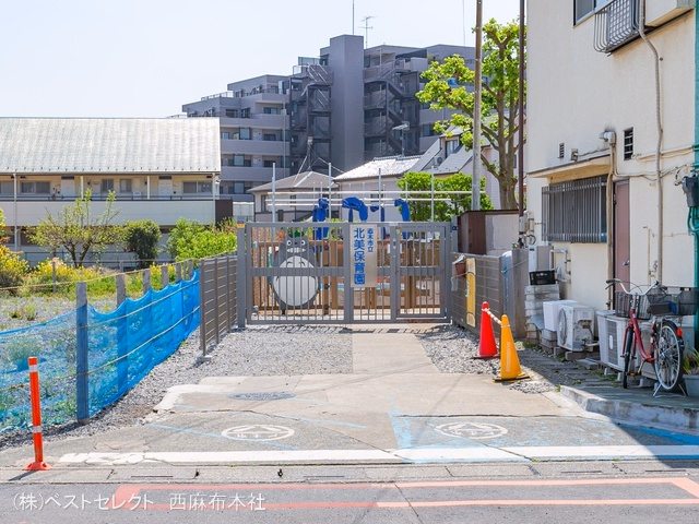 北美保育園