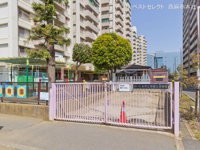 常盤北保育園
