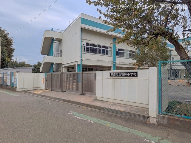 新座市立石神小学校