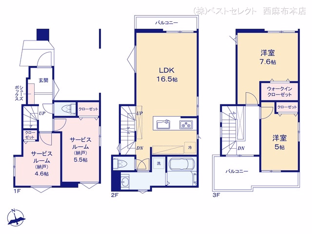 新築戸建て 戸田市下戸田207 No.4 間取図