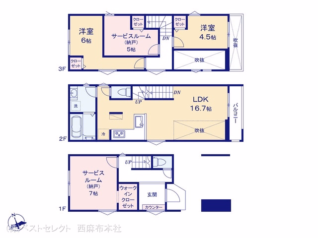 戸田市喜沢1丁目（戸建）05 間取図