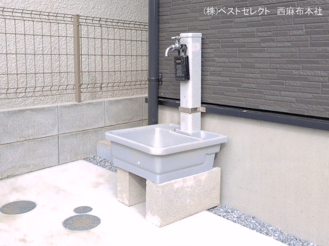 完成