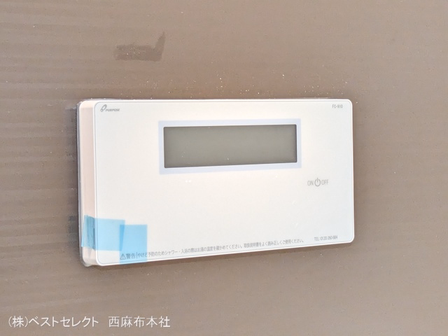 さいたま市浦和区駒場1丁目（戸建）02 お風呂