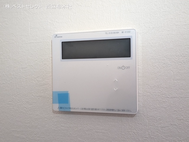 さいたま市浦和区駒場1丁目（戸建）02 お風呂