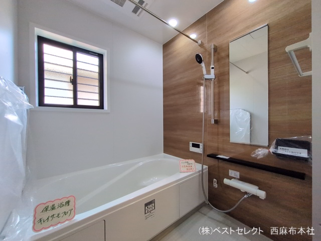 ふじみ野市亀久保（戸建） お風呂