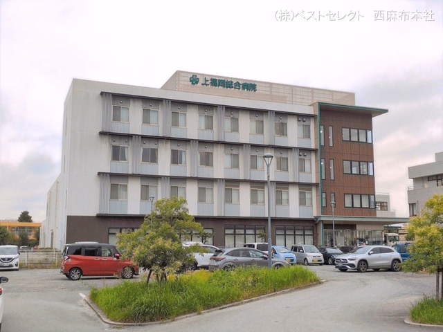 上福岡総合病院