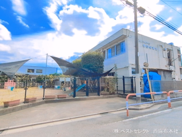 新田保育所
