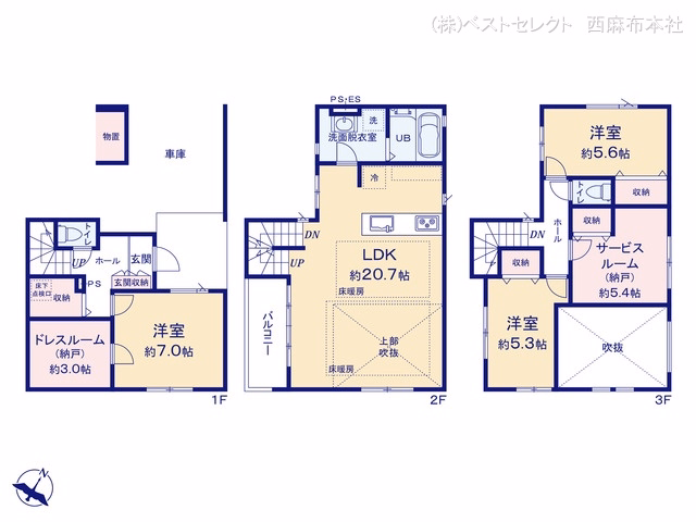 ふじみ野市上福岡3丁目（戸建）01 間取図