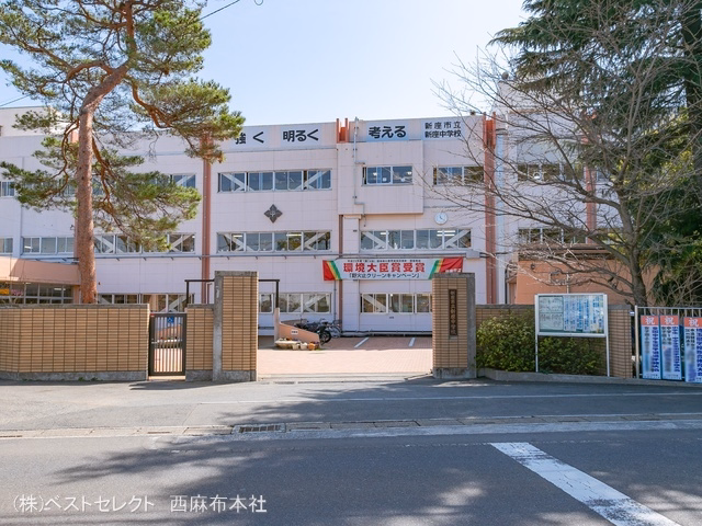 新座市立新座中学校
