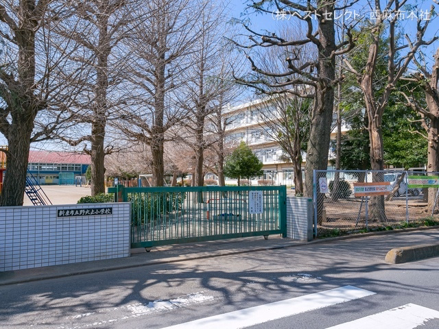 新座市立野火止小学校