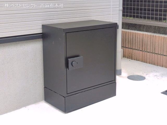 完成