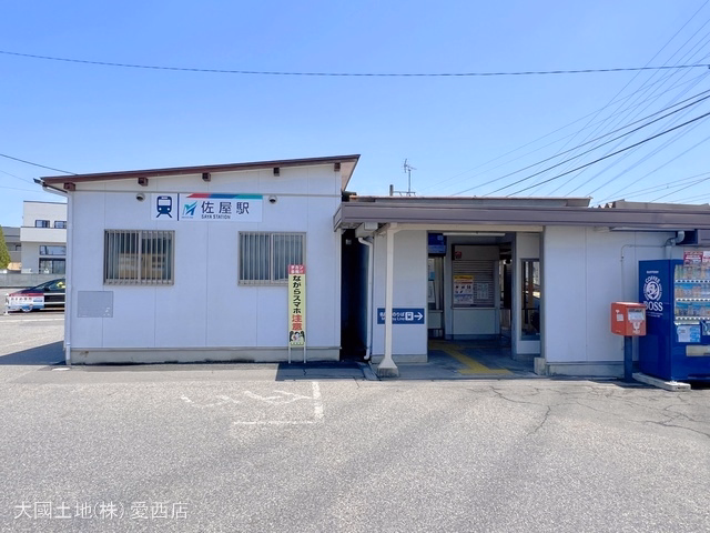 名鉄「佐屋」駅