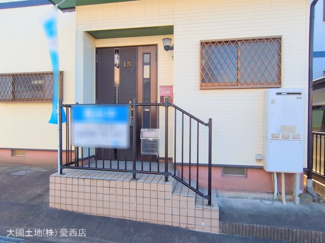 完成