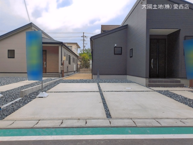 完成