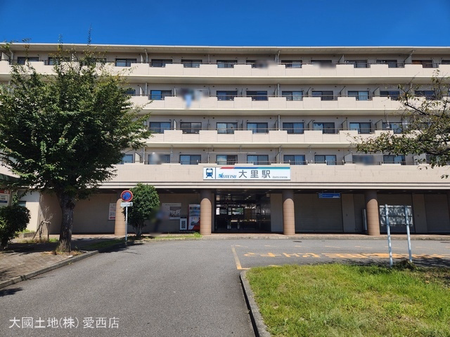 名鉄「大里」駅