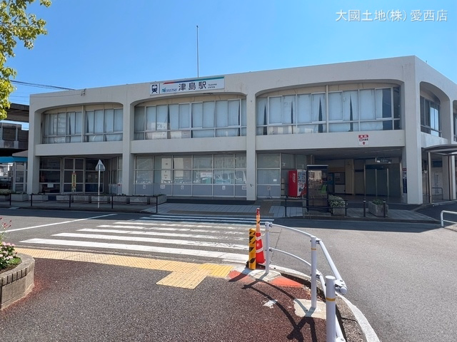名鉄「津島」駅