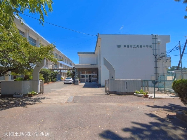津島市立天王中学校