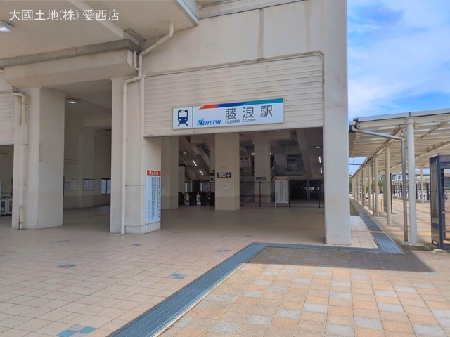 名鉄「藤浪」駅