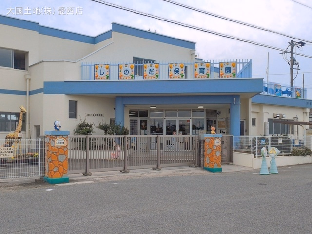 篠田保育園