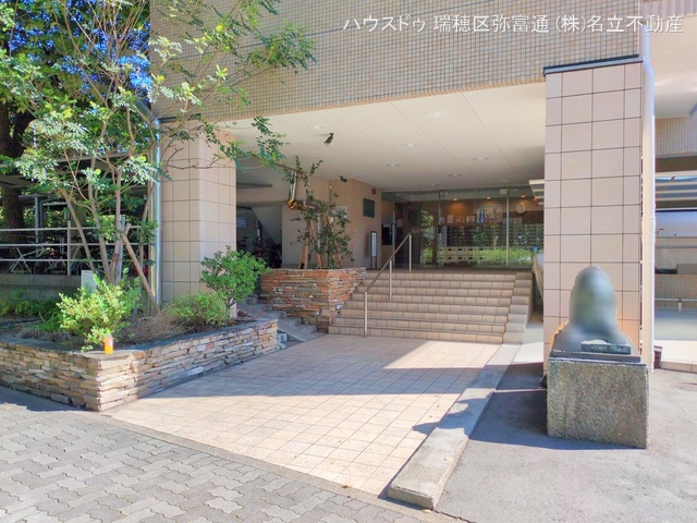 愛知県名古屋市瑞穂区山下通５丁目のマンション『ライオンズマンション瑞穂公園』外観写真 2025年10月22日撮影