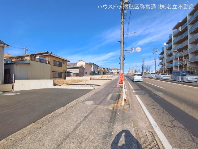 更地・土地