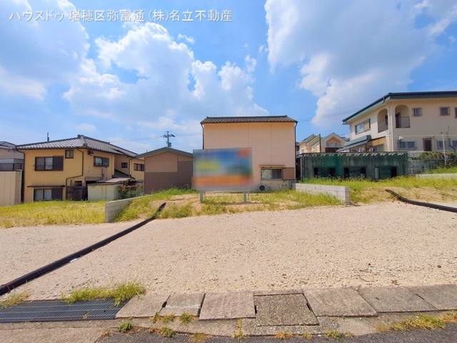更地・土地