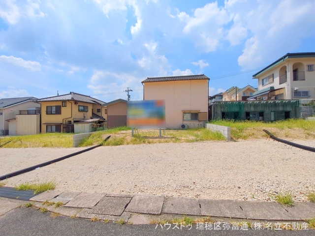 更地・土地