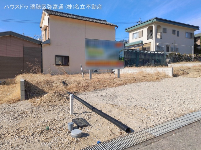 愛知県名古屋市緑区神沢１丁目の土地更地・土地写真 2026年2月17日撮影