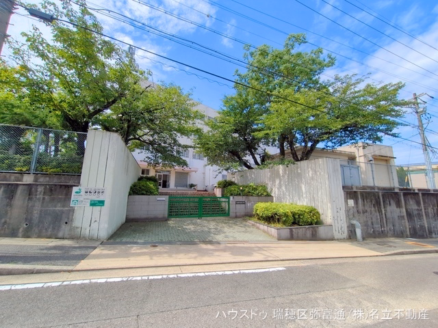 名古屋市立山根小学校