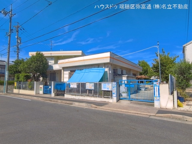 山根保育園
