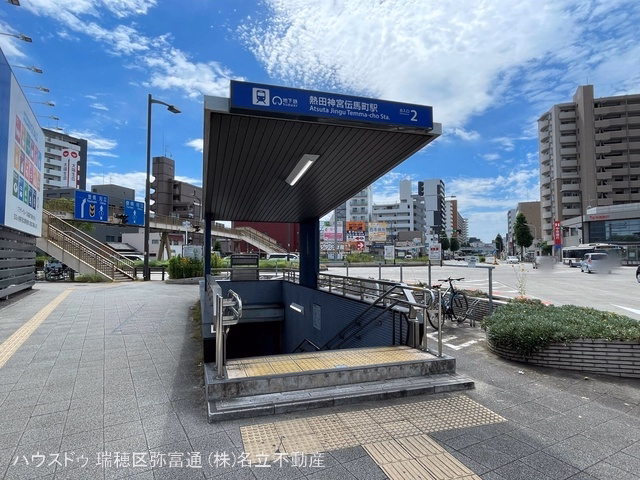 名古屋市営地下鉄「熱田神宮伝馬町」駅