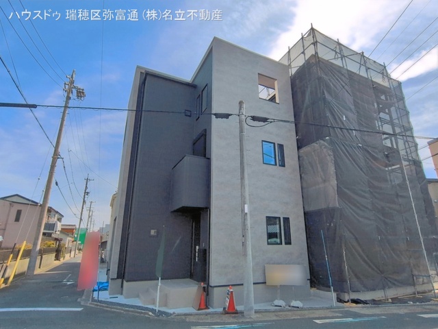 愛知県名古屋市昭和区折戸町3丁目の新築戸建て完成写真 2026年3月23日撮影