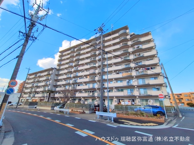 愛知県名古屋市昭和区檀溪通３丁目のマンション『檀渓アイリス』外観写真 2025年1月27日撮影