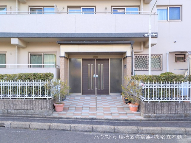 愛知県名古屋市昭和区檀溪通３丁目のマンション『檀渓アイリス』外観写真 2025年1月27日撮影