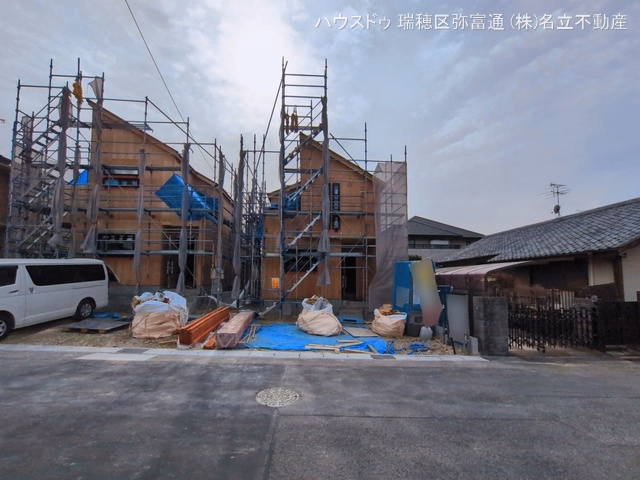 上棟