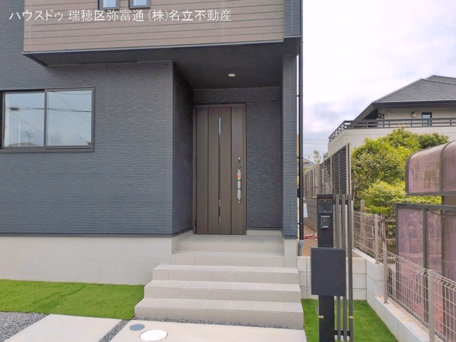 完成