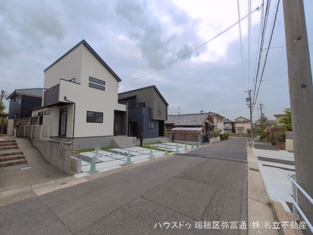 完成