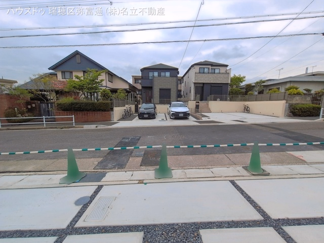 完成