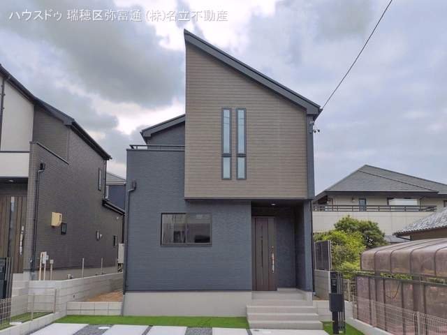 完成
