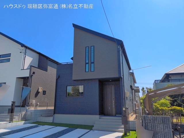 名古屋市天白区平針南2丁目(戸建)01 完成