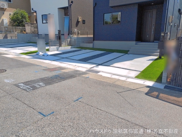 完成