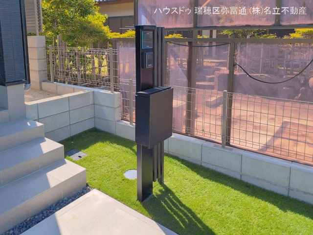 完成