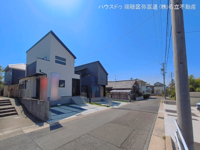 完成