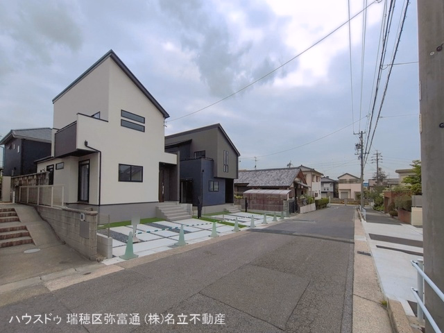 完成